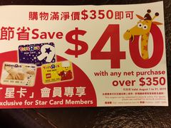 -玩具反斗城(海港城店)