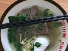 -小姜锅贴(凤凰街店)