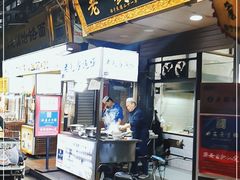 门面-老刘家泡馍(钟楼广济街店)