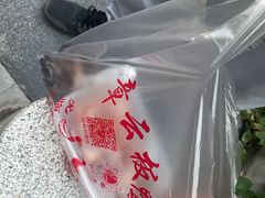 -章云板鸭(评事街店)