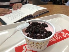 -三元梅园(团结湖店)