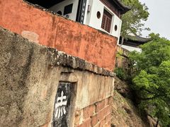 -东坡赤壁风景名胜区