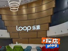 -艾型动健身游泳(环宇城店)