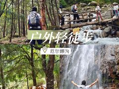 -孟屯河谷景区