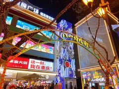 -八一好吃街·高品美食广场