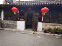 -鸡鸣驿古城