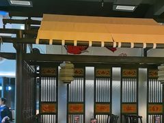 -院8里·小聚园(九眼桥店)