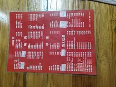 菜单-三喜龙虾(鞍山路店)