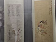 -梅园