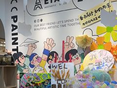 -艺塔木美学教育(和达校区)