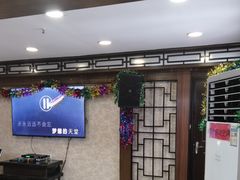 -王府酒店(兴华南街铁西百货店)