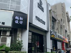 -牙博士口腔(杨浦店)