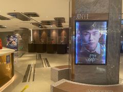 -上海金逸影城(静安大悦城店（原新恒星影城）)