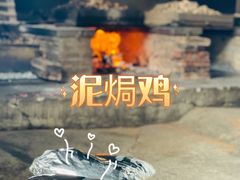 -红旗山庄(圭峰山店)