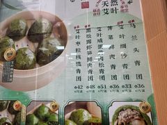 -王家沙点心店(南京西路总店)