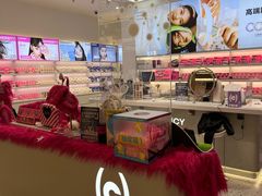 -可糖美瞳·隐形眼镜·测基弧(朝阳大悦城店)