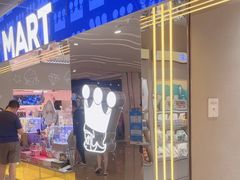 -泡泡玛特POPMART(蓝色港湾店)