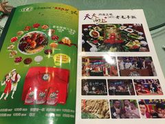 -老毛手抓·盐池滩羊非遗手抓(宁夏总店)