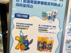 -7分甜(李沧万达店)