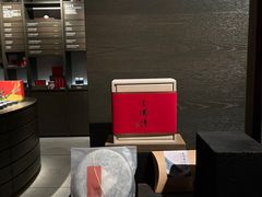 -王德传茶庄(上海新天地店)