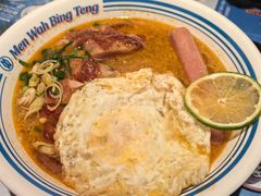 -敏华冰厅(天河城店)