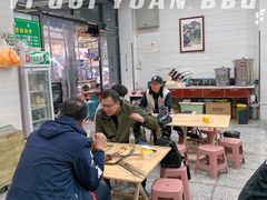 -老白家怡贵园烤肉