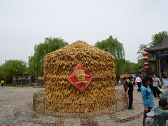 -竹泉村旅游度假区
