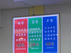 -澳洲牛奶公司(佐敦店)