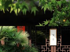 -青果巷历史文化街区