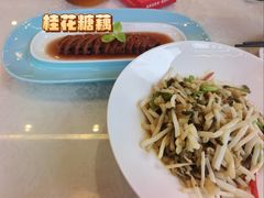 芦苇根炒肉丝-西山人家·二十年老字号农家菜(旺山店)