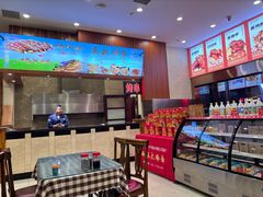 -西塔大冷面(三好街店)