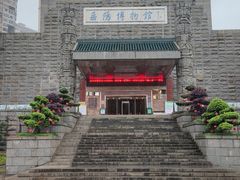 -岳阳市博物馆