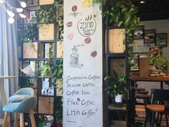 -ZING COFFEE 镜咖啡