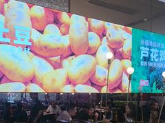 -俭寨大盘鸡·新疆菜·烧烤(博乐店)