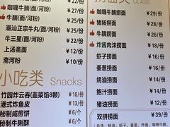 -竹园竹升面(西关总店)