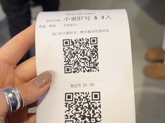-海底捞火锅(外滩店)