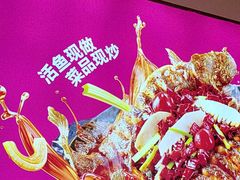 -老板恋上鱼(恒隆广场店)