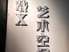 -上海汽车会展中心