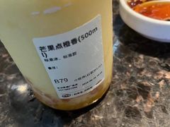 -果呀呀(凯德广场店)