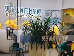 -贝乐少儿英语·全外教(滨江中心)