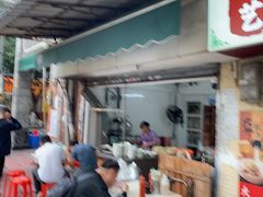 -海幢瑞芳饮食店