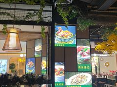 -原味田园·客家菜·土窑鸡(中航城君尚购物中心店)