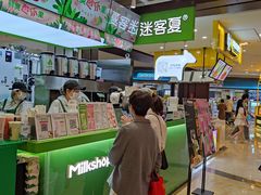 -迷客夏Milksha(无锡苏宁店)