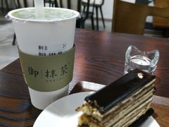 -御抹茶