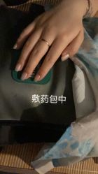 点击看大图 -歌曼丽草本减重