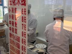 -辣辣小吃豆花米线(大观篆新农贸市场店)