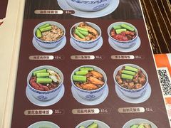 -黄祥华养生堂·炖汤·营养蒸饭(岭南天地店)