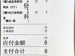 -Eckl’s爱氏热狗(猫街店)