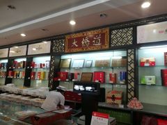 -大桥道糕点食品店(津塘路店)
