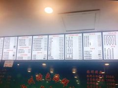 -台州老六海鲜面馆(上南总店)